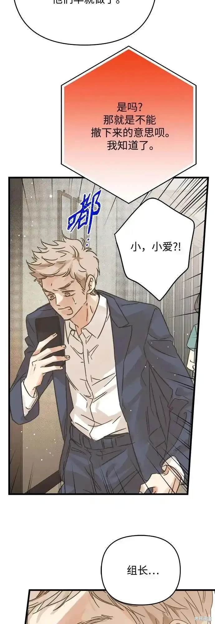 第183话