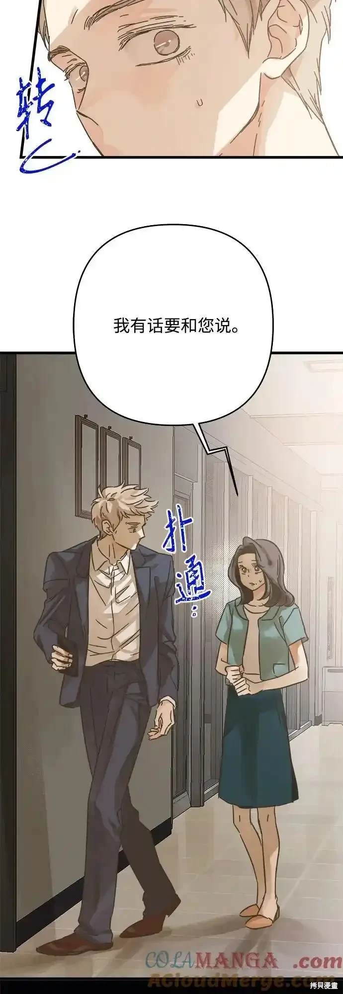 第183话