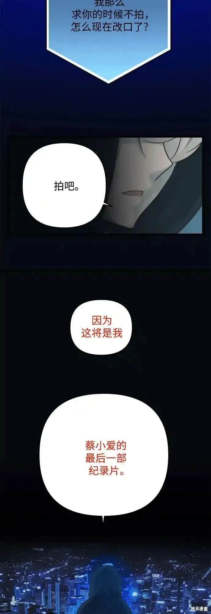 第183话