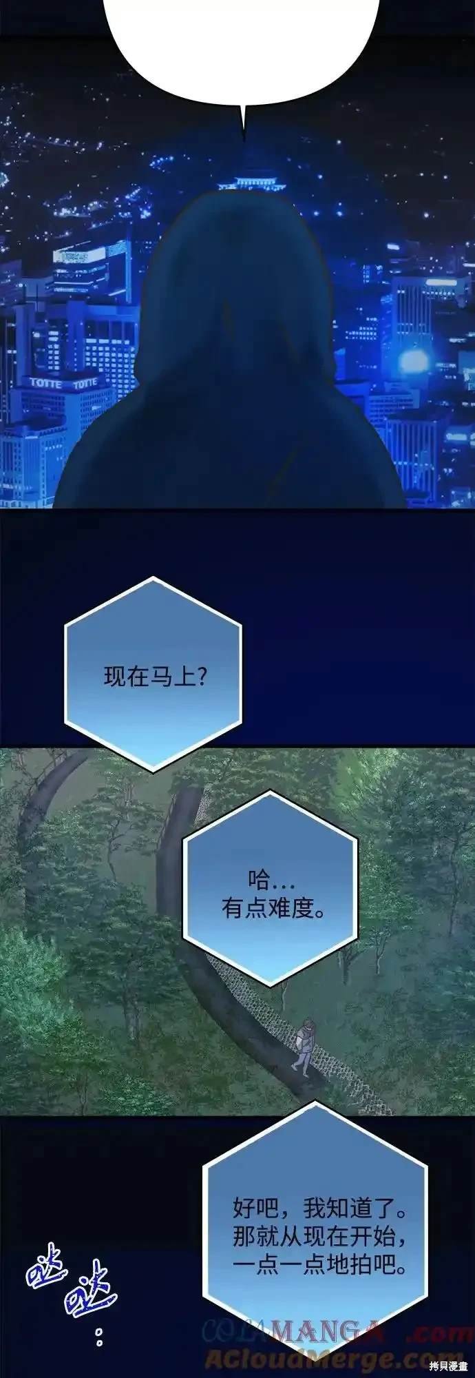 第183话