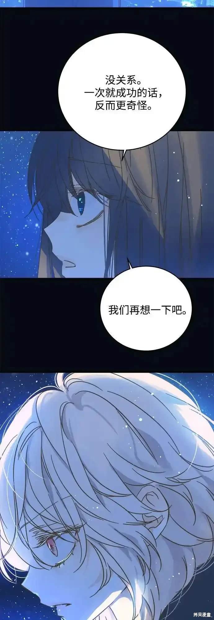 第183话