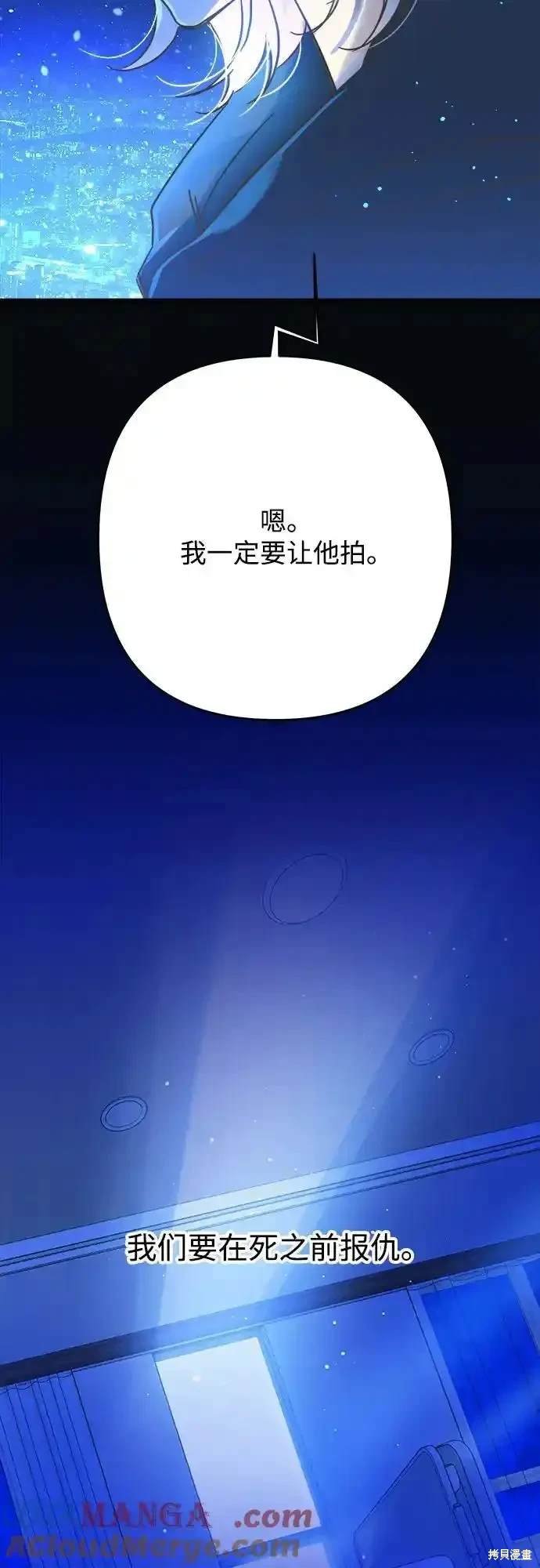 第183话