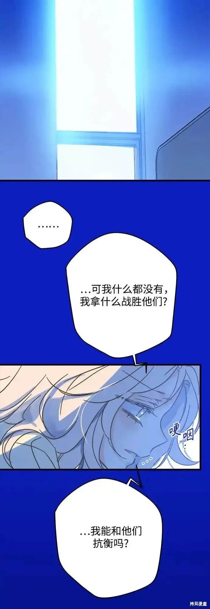 第183话