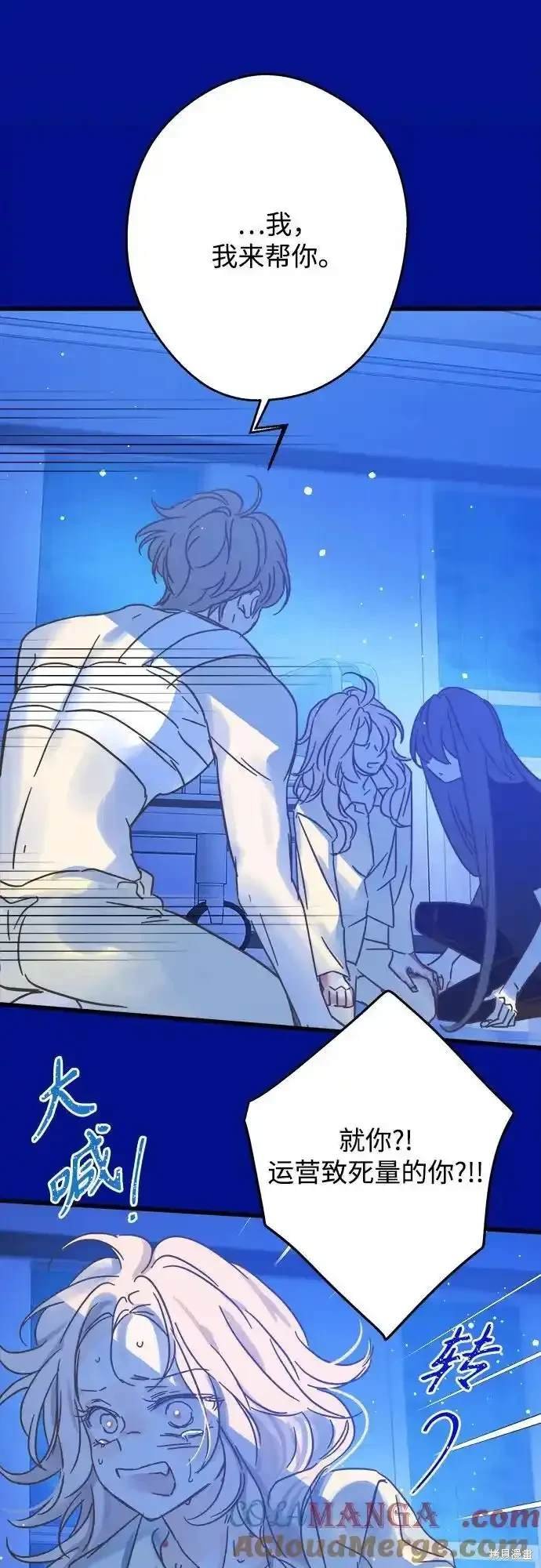 第183话
