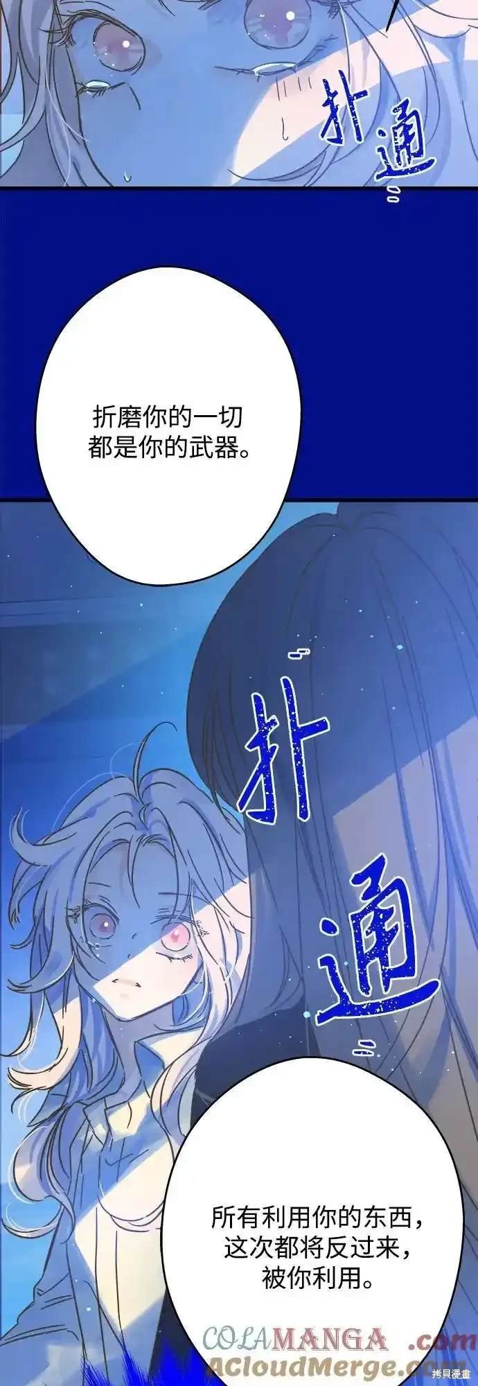 第183话
