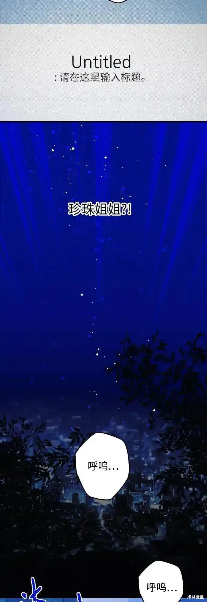 第183话