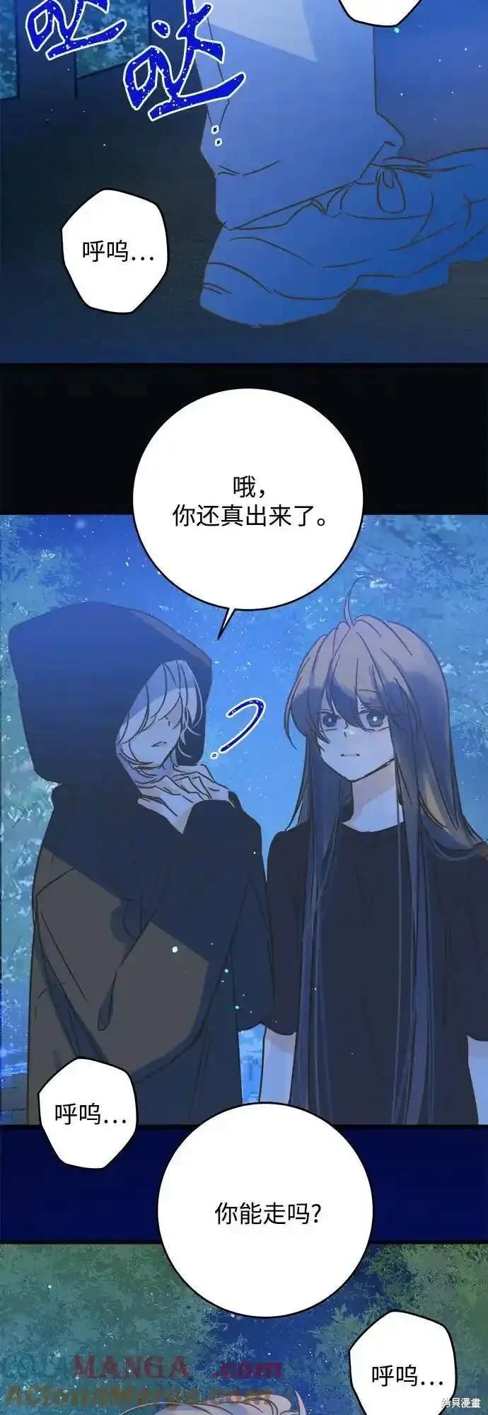 第183话