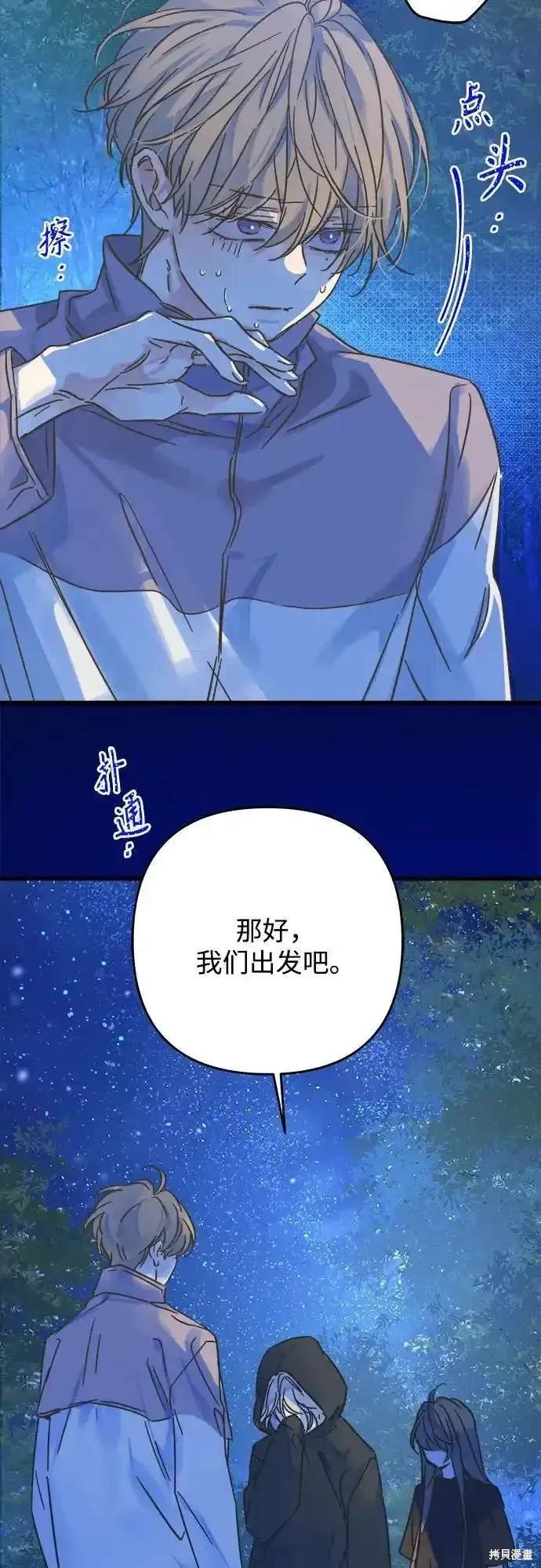 第183话