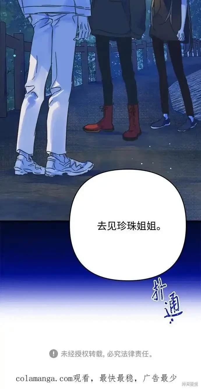 第183话