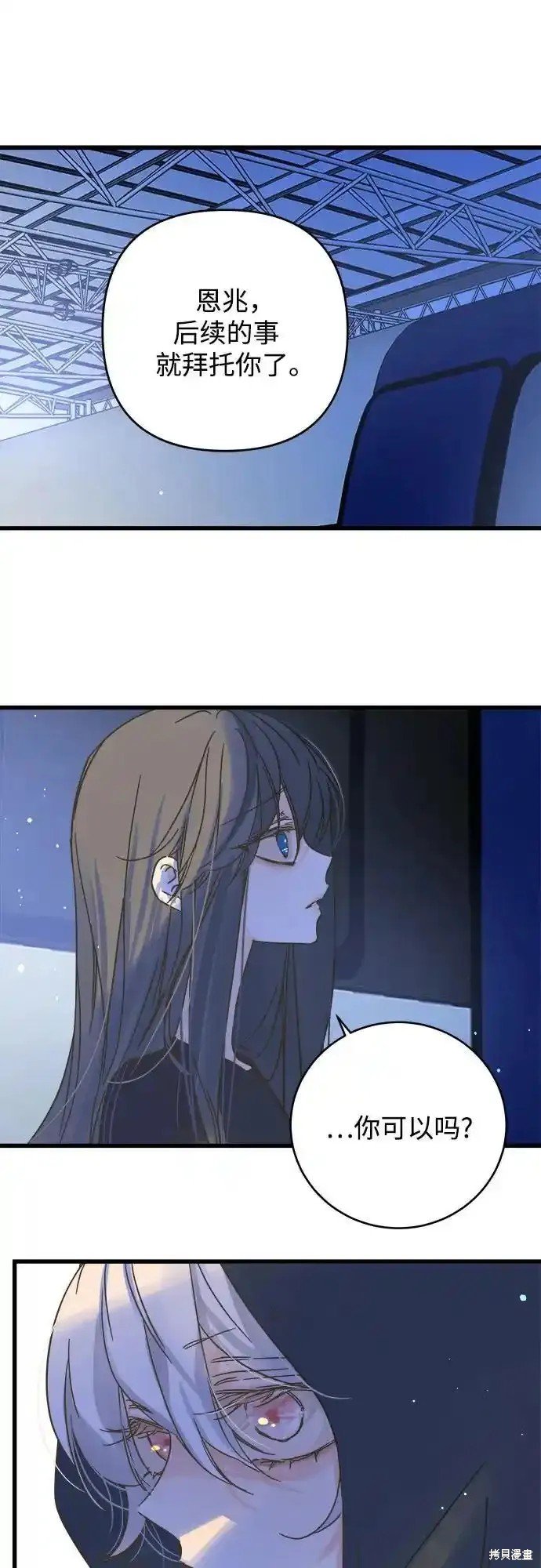 第184话
