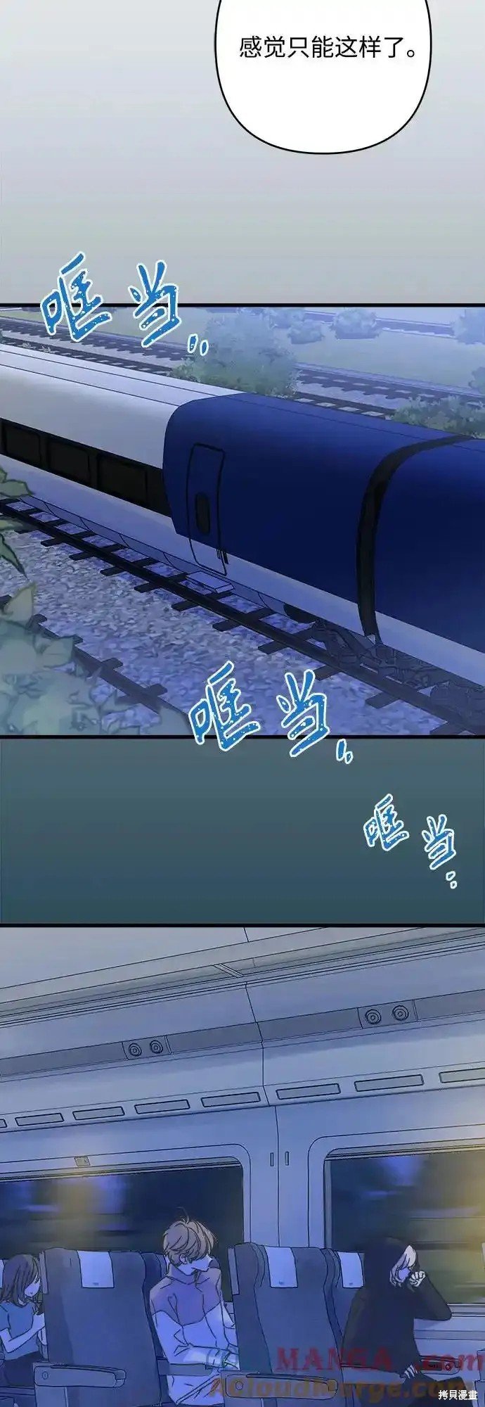 第184话