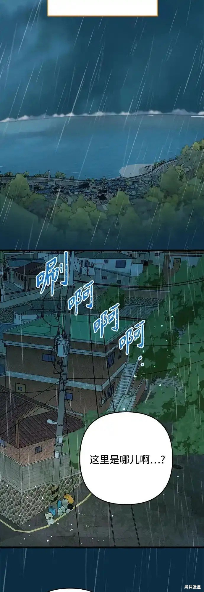 第184话