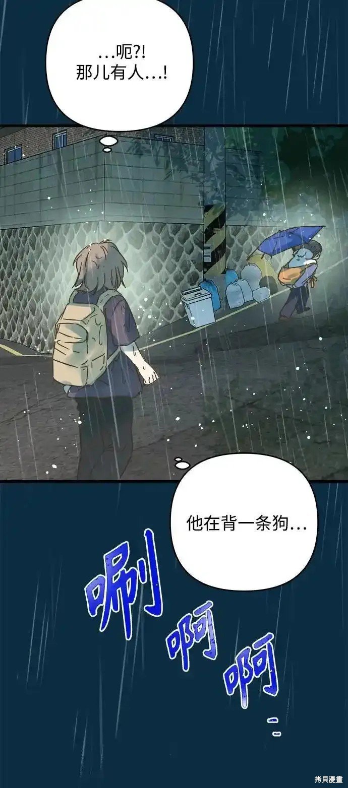 第184话