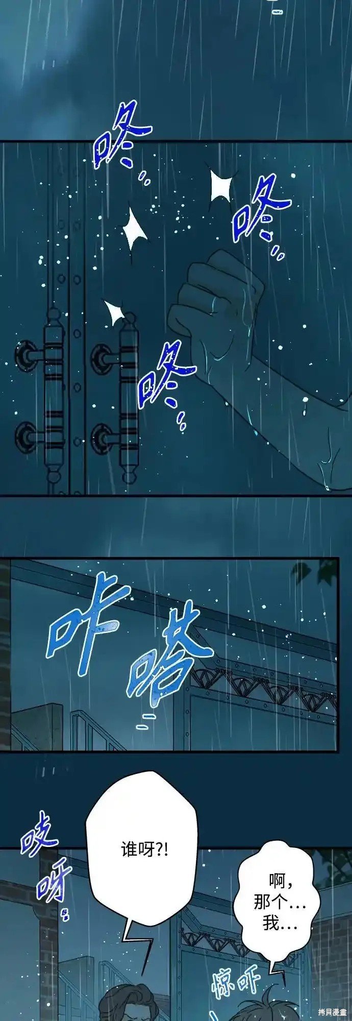 第184话