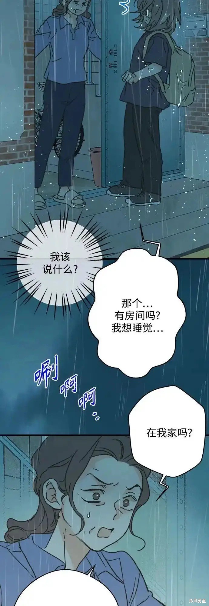 第184话