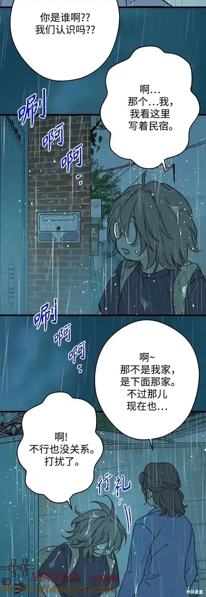 第184话