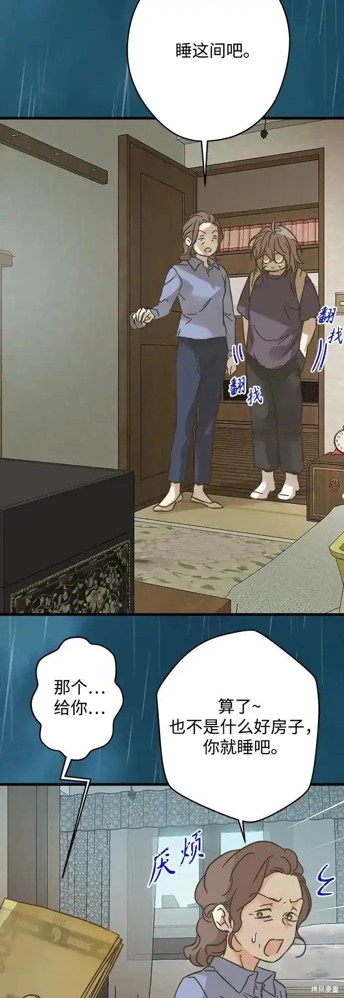 第184话