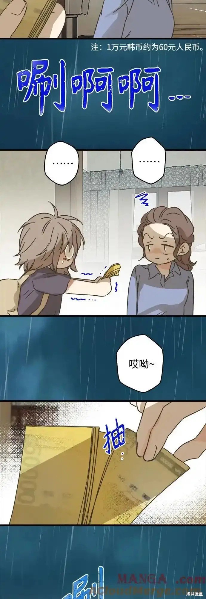 第184话