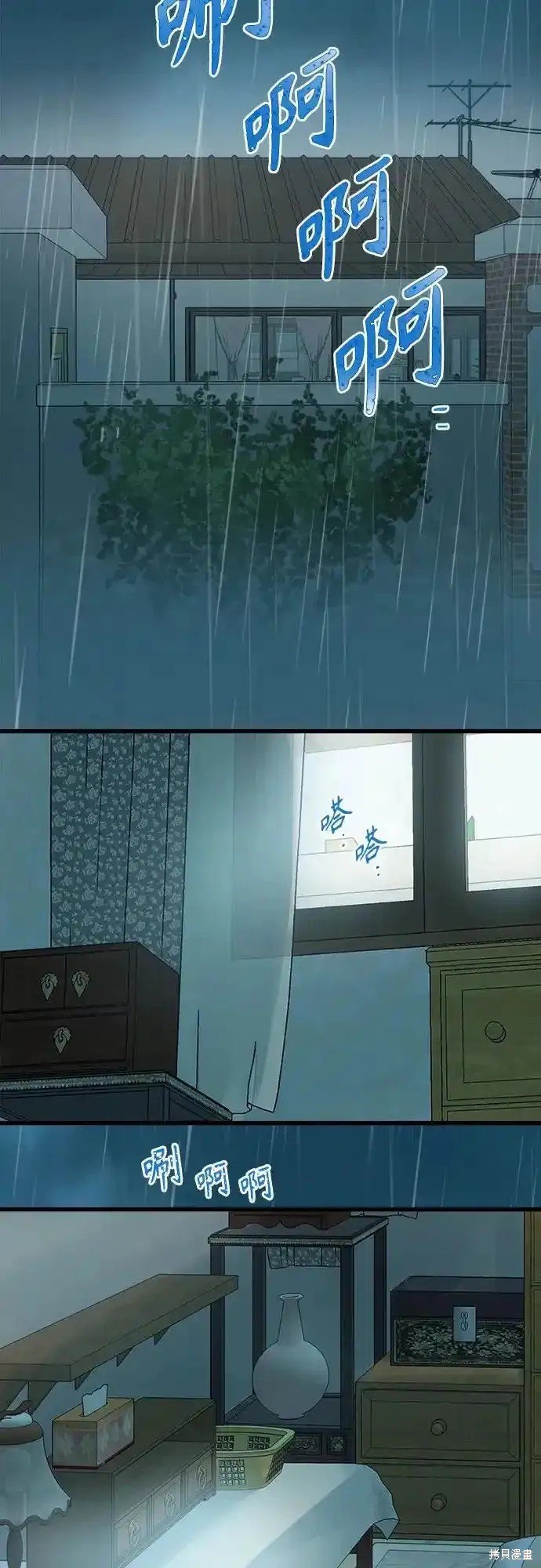 第184话