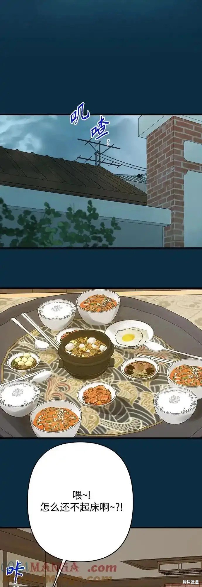 第184话