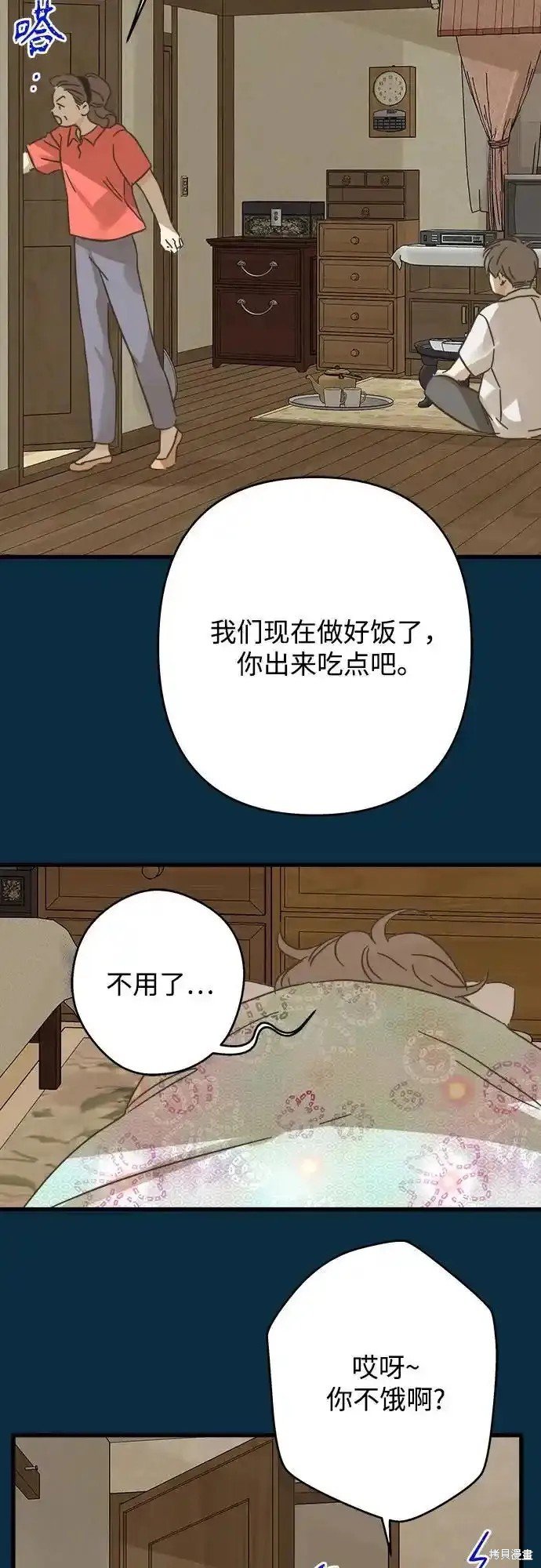 第184话