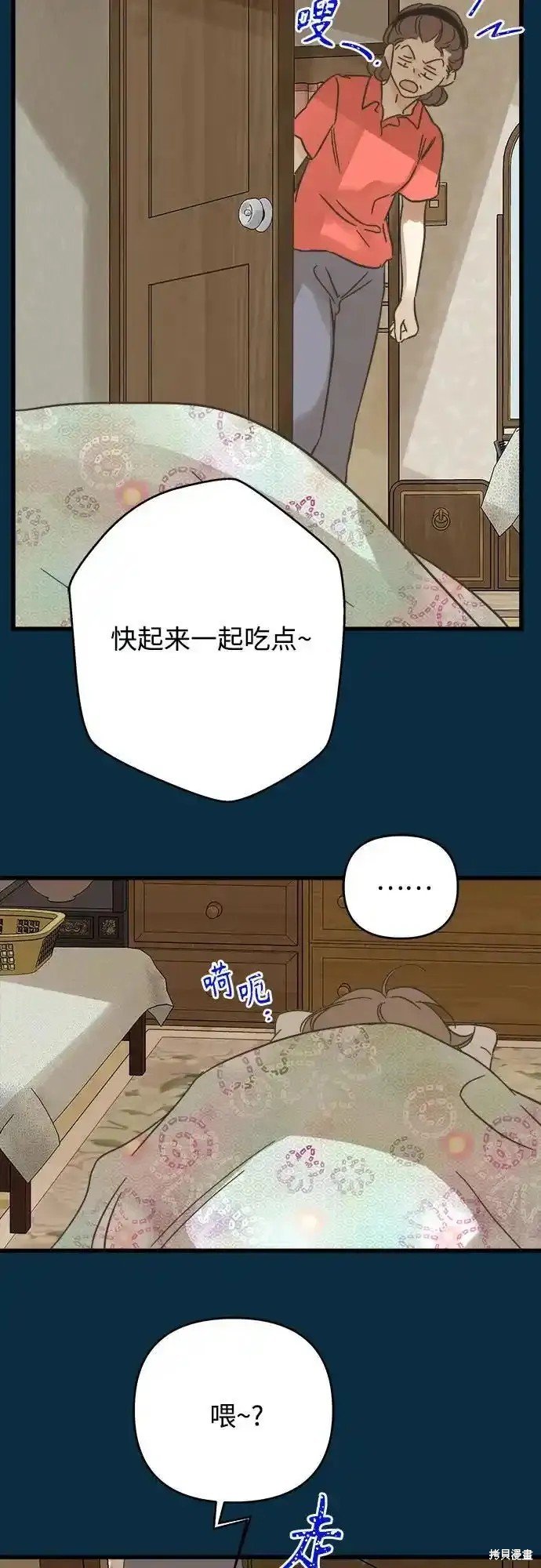 第184话