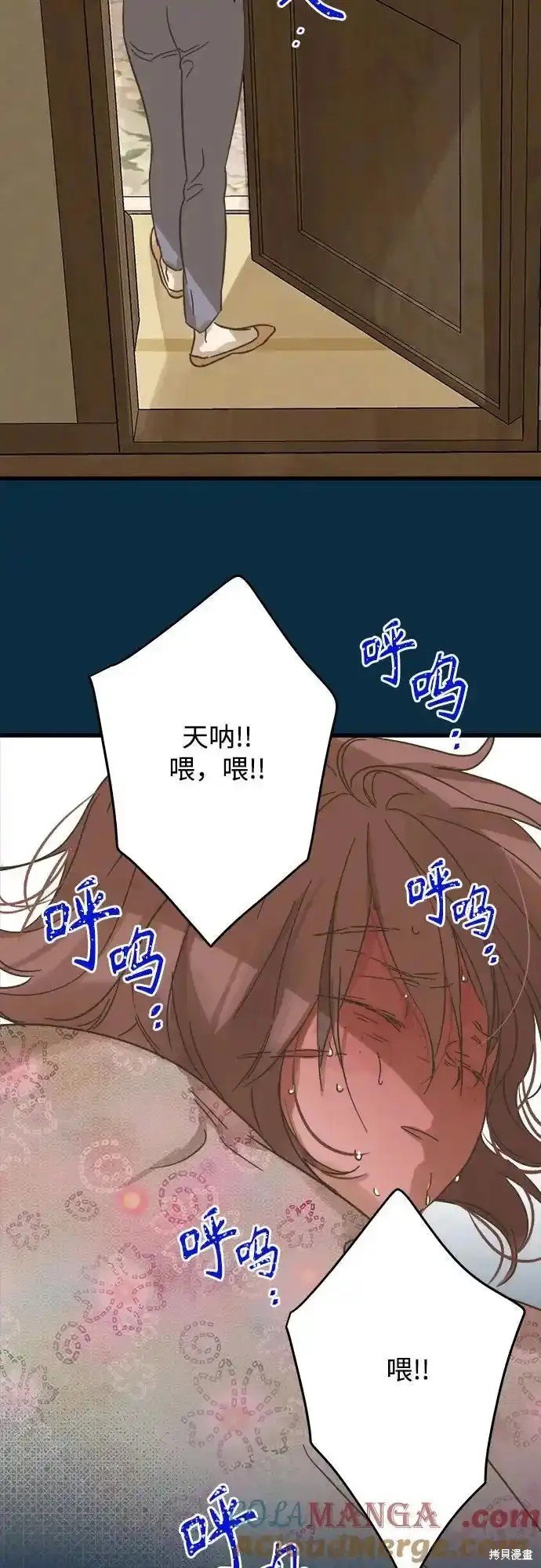 第184话