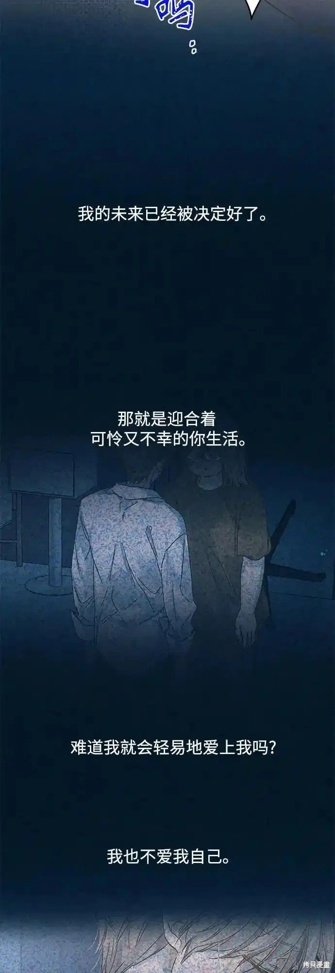 第184话