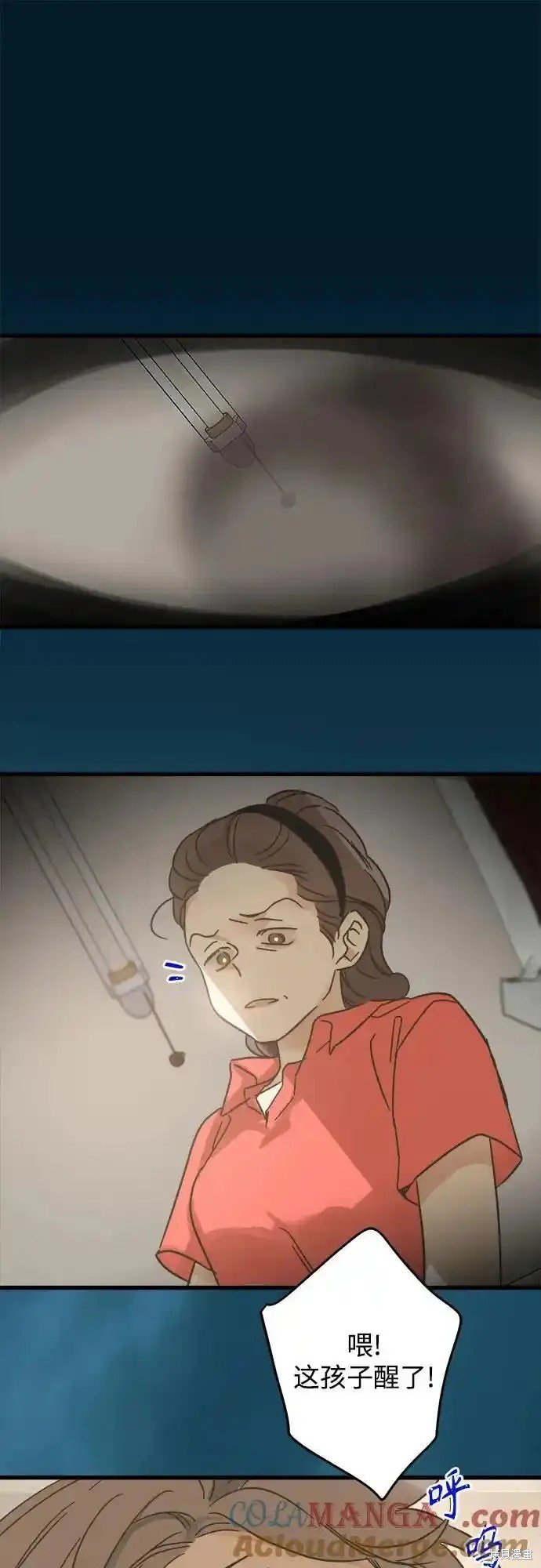 第184话