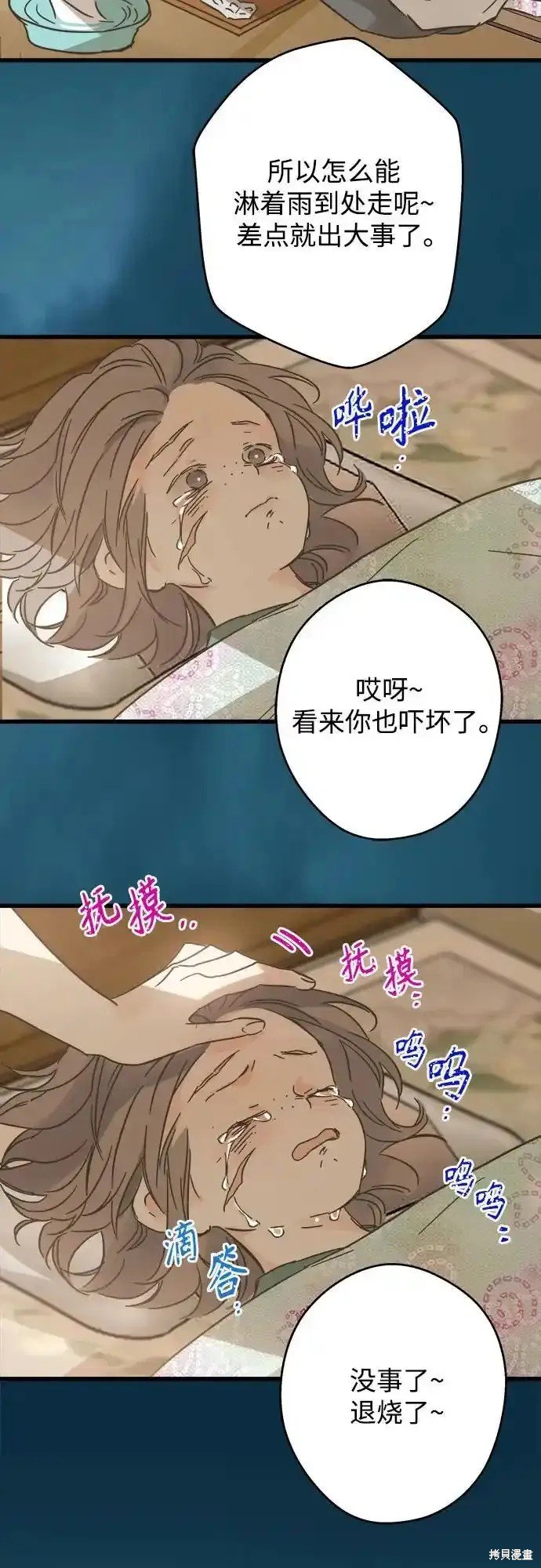 第184话