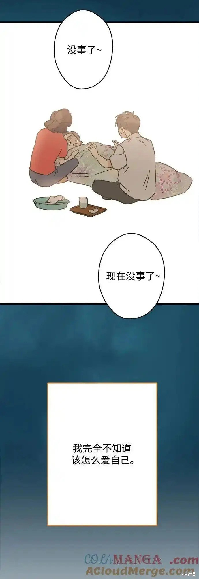 第184话