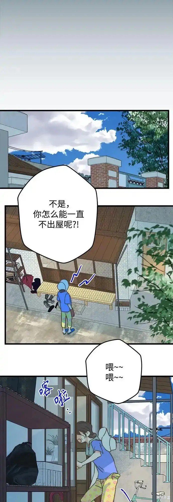 第184话