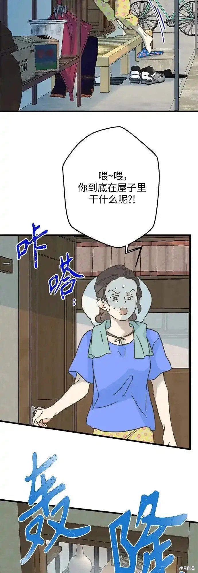 第184话