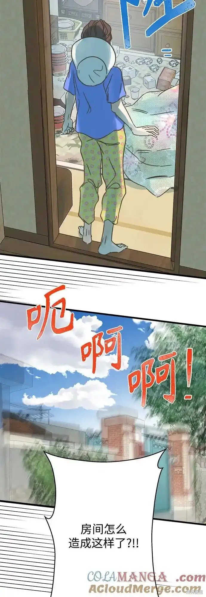 第184话
