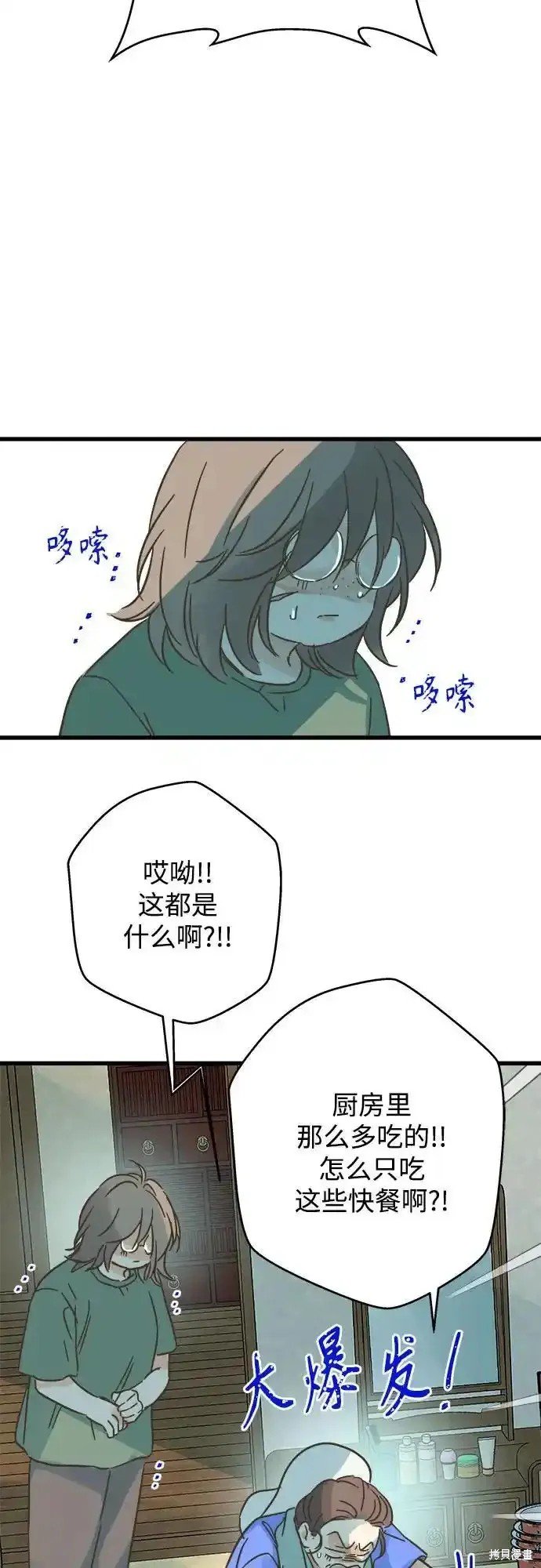 第184话