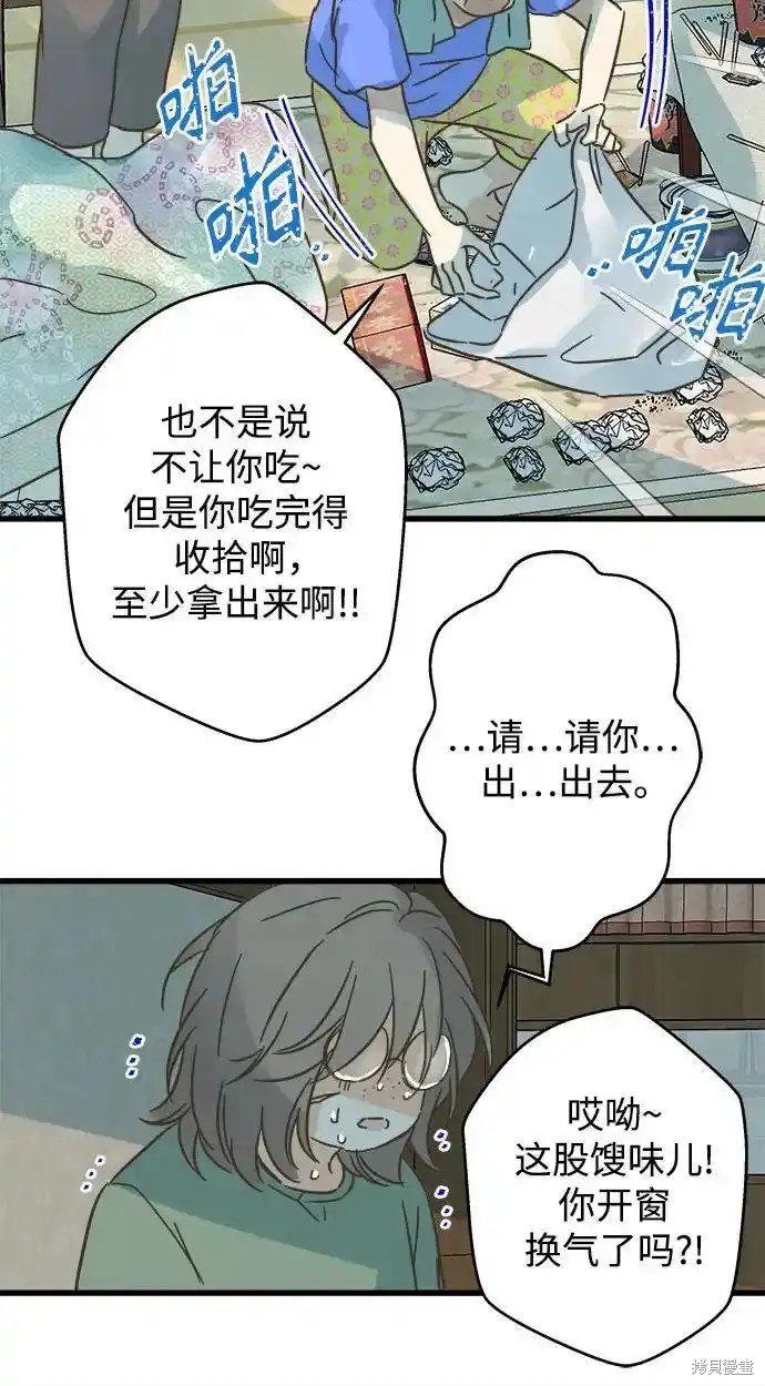 第184话