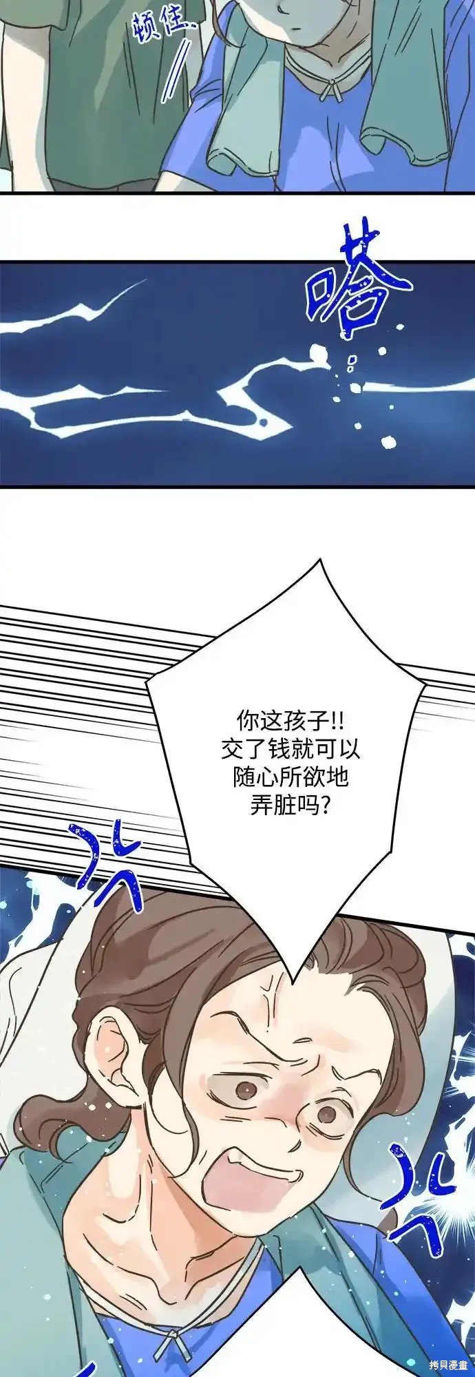 第184话