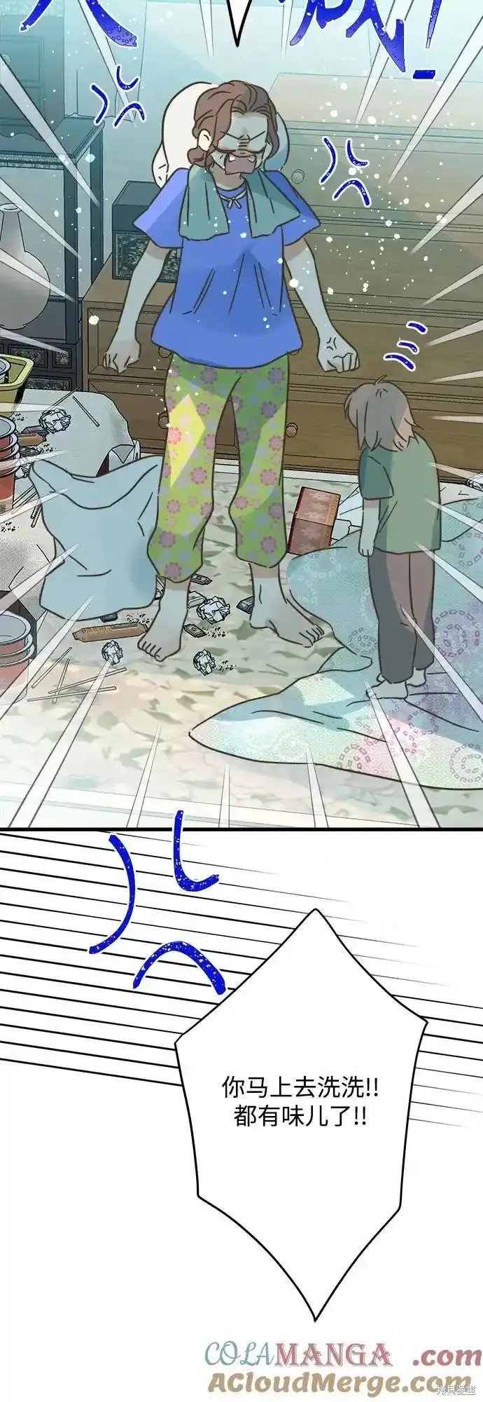 第184话