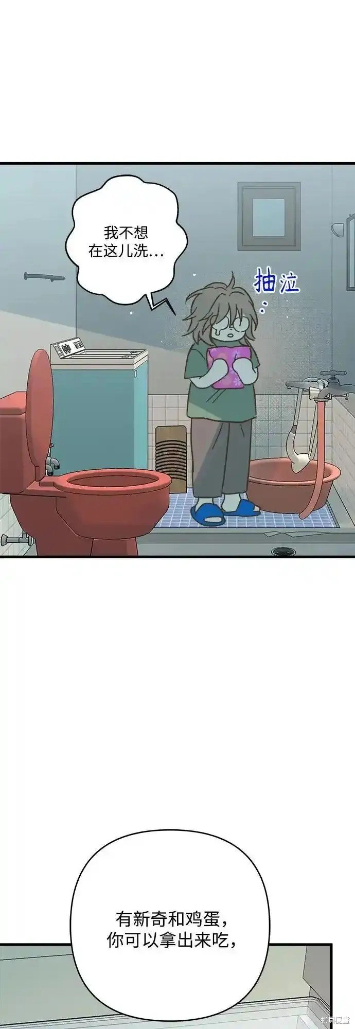 第184话