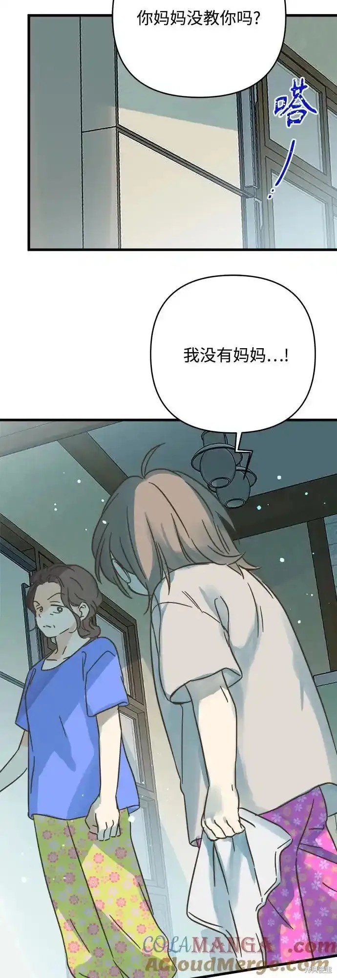 第184话