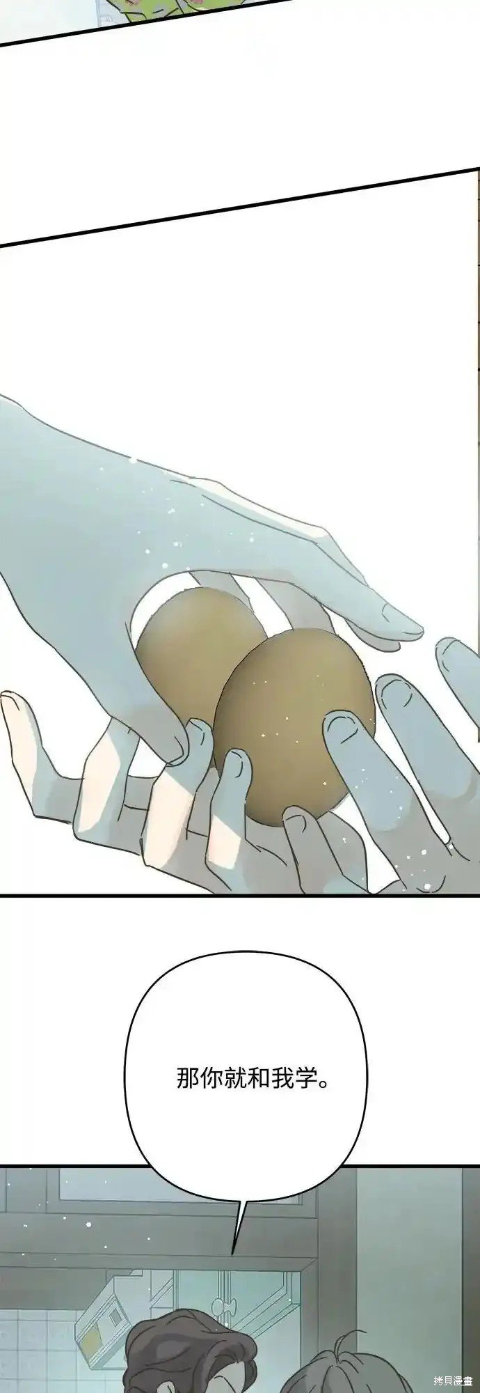 第184话