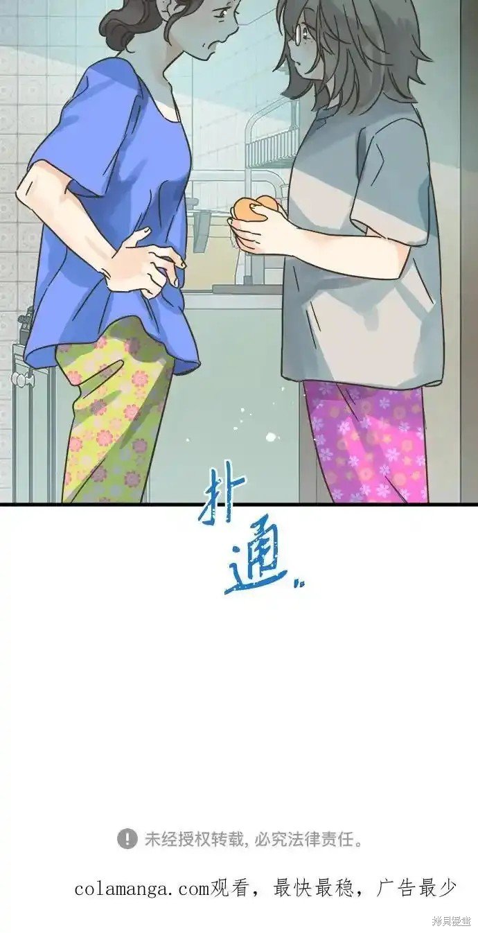 第184话