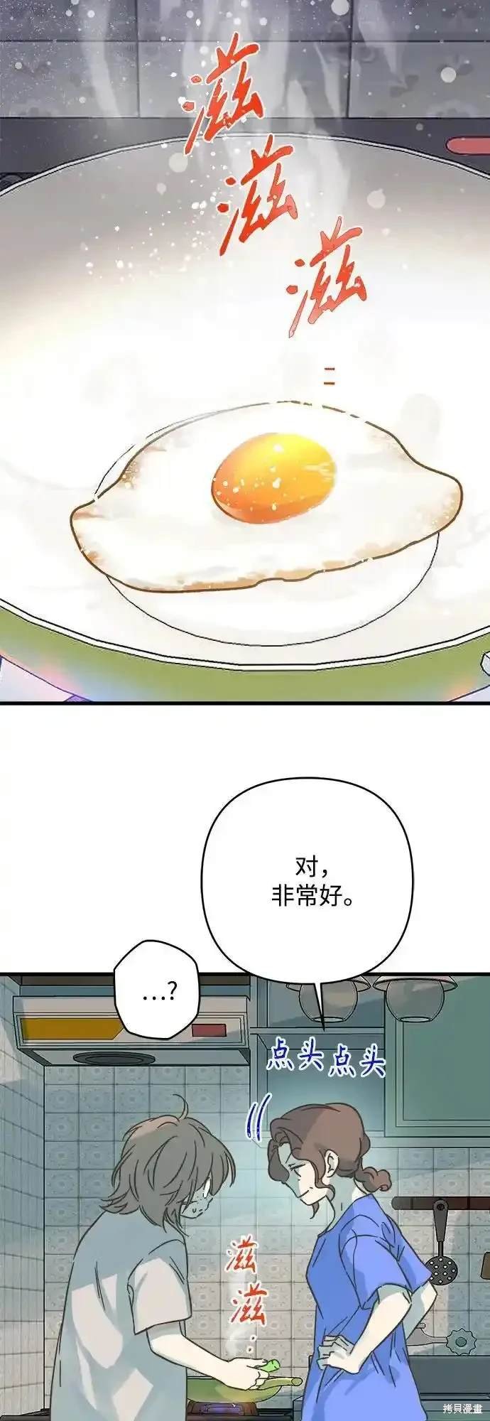 第185话