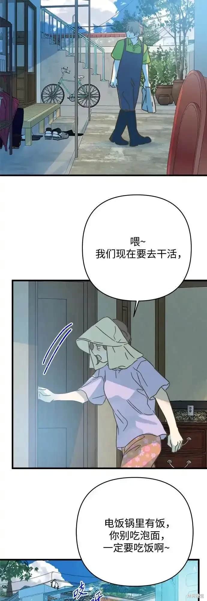 第185话