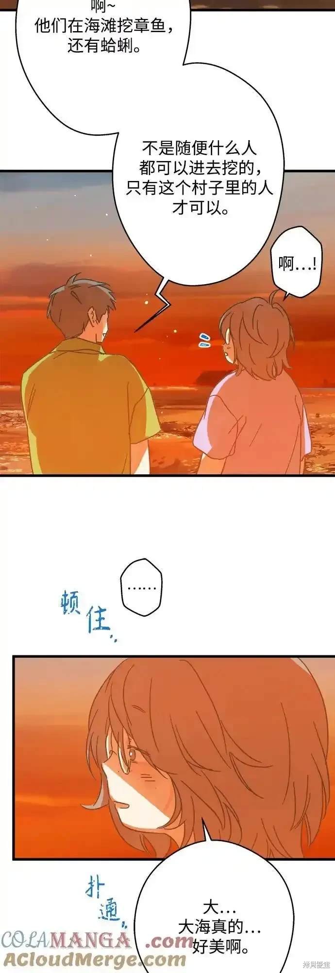 第185话
