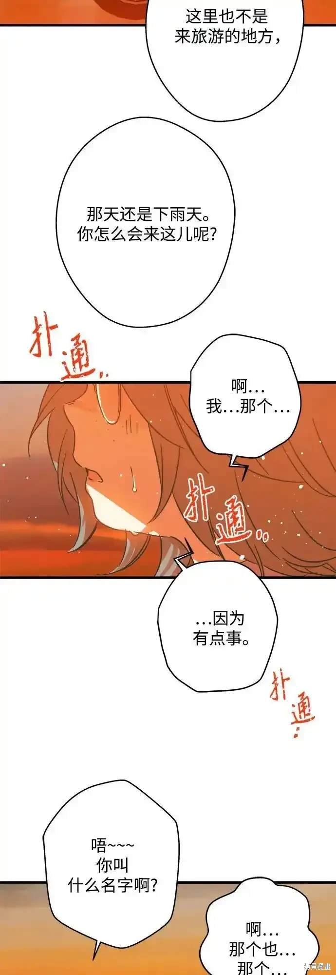 第185话