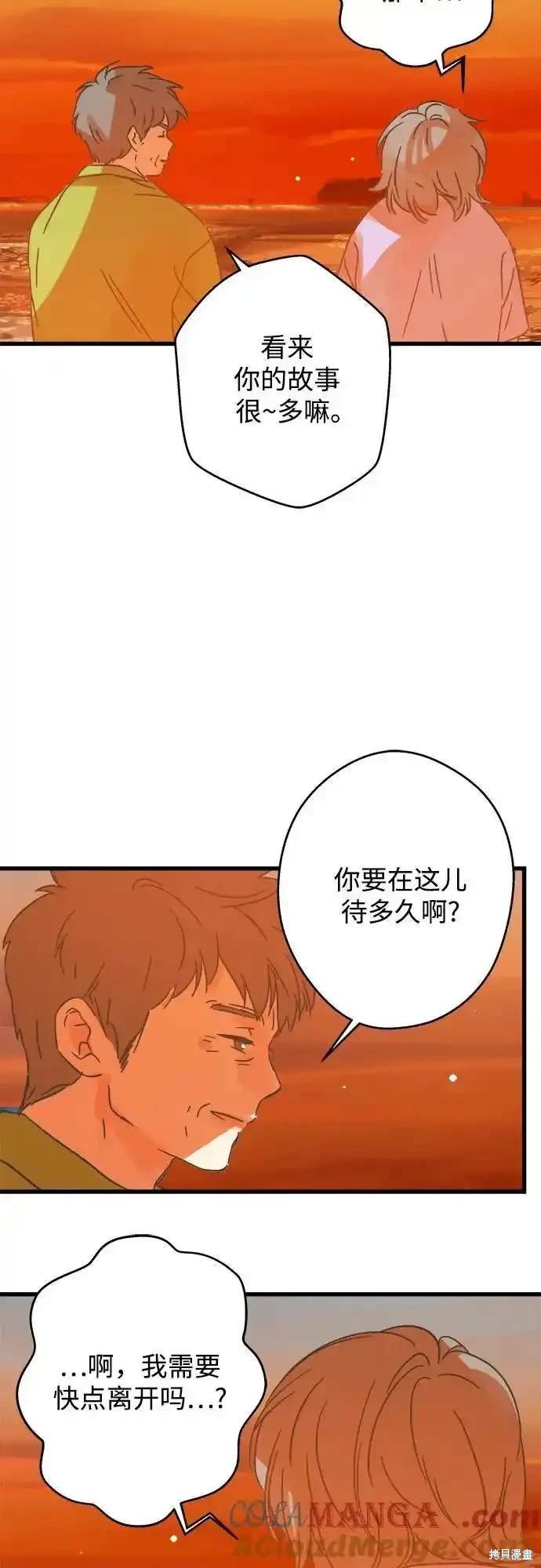 第185话