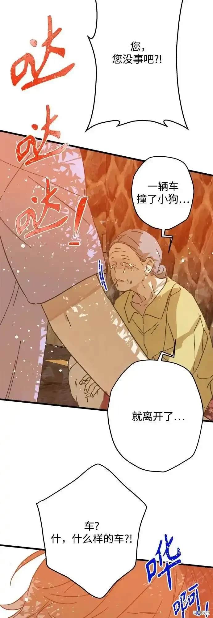 第185话