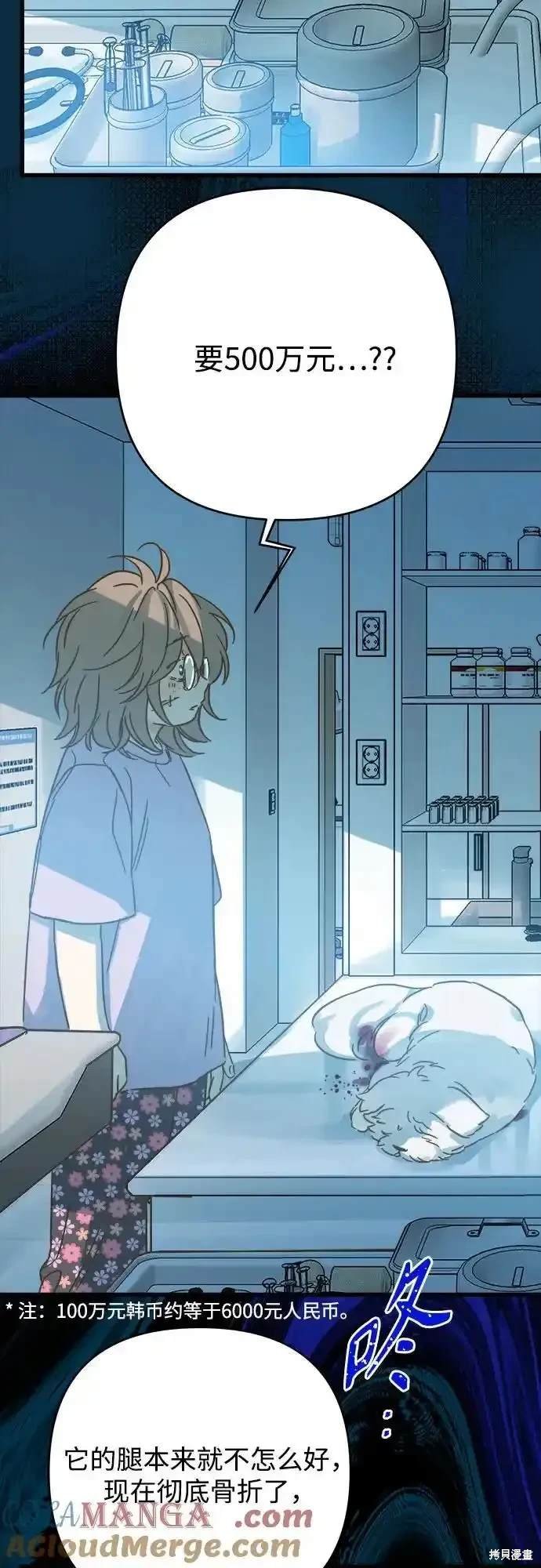 第185话