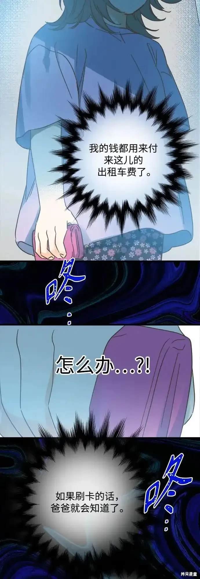 第185话